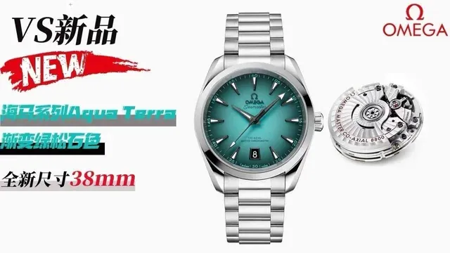 新作入荷|38mm グリーングラデーションのクラシックスポーツウォッチ 5 4d9e7843985442038f38af8052ee07f4