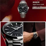 新作入荷｜38mmサイズのクラシックスポーツウォッチ